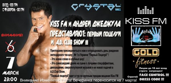 ��������� ���� �������� "������� �������" 7 �����